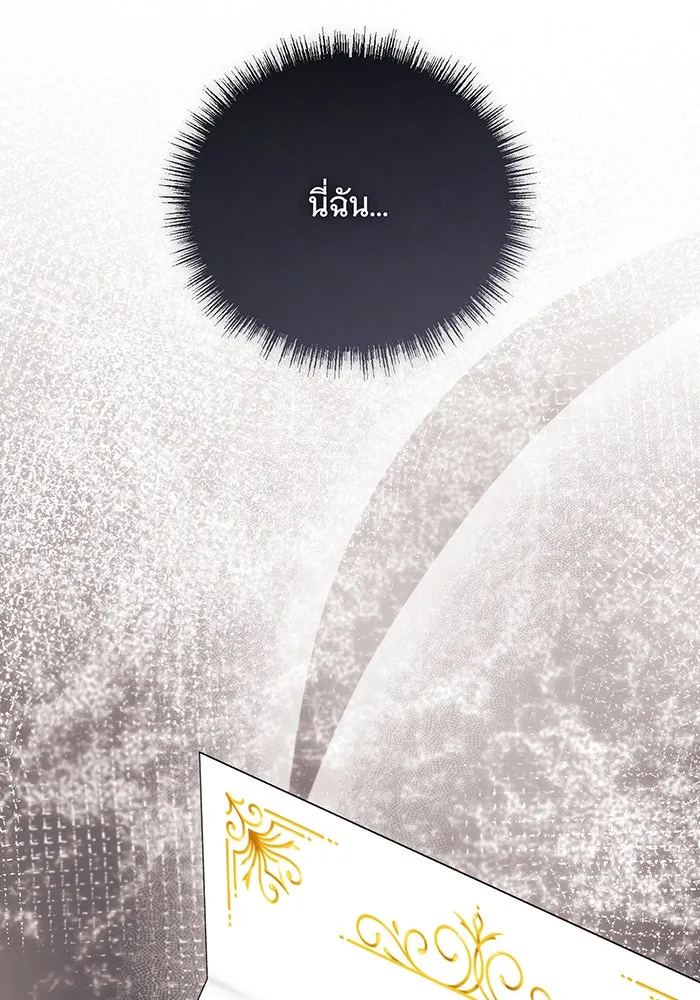 แกล้งตายให้หายแค้น ตอนที่ 31 รูปที่ 173