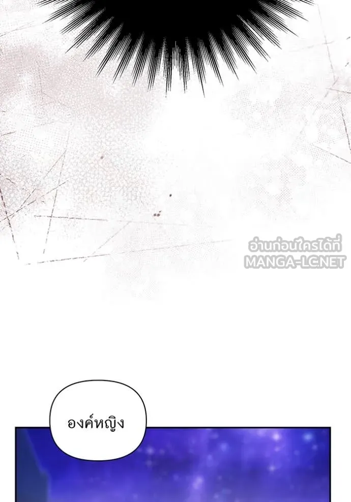 ห้องนอนลับ ตอนที่ 169 รูปที่ 99