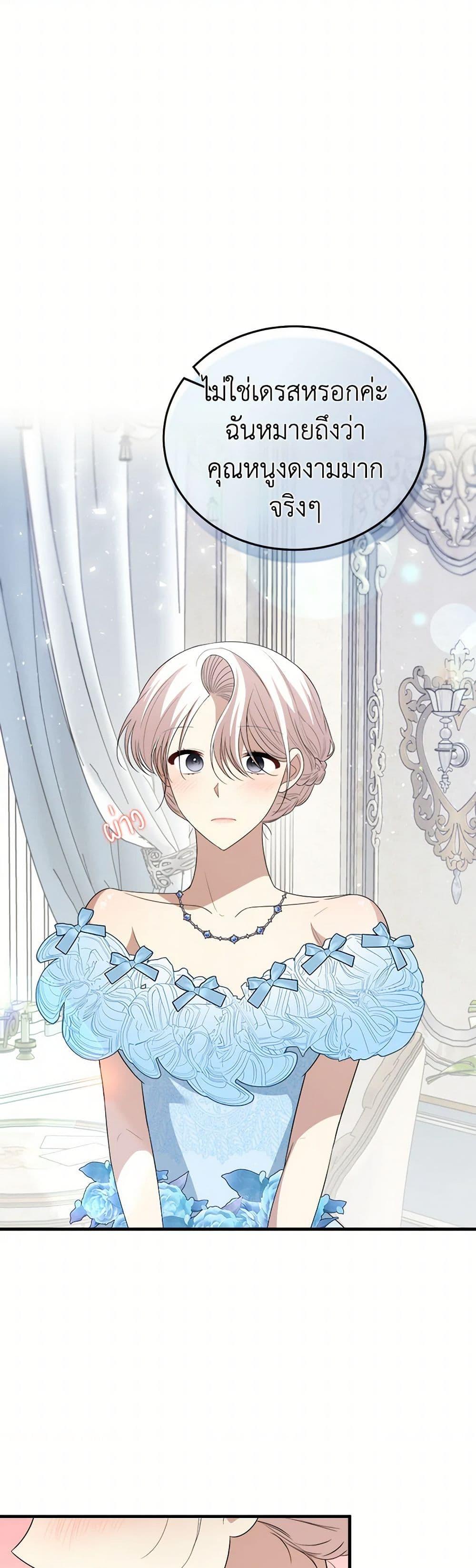 Manga-lc-com อ่านมังงะ อ่านการ์ตูน ออนไลน์ ฟรี Four Dangerous Brothers to My Rescue ตอนที่ 1 2 3 4 5 6 7 8 9 10 11 12 13 14 ฟรี ไม่มีโฆษณา Manga-lc - อ่าน มังงะ อ่าน การ์ตูน ออนไลน์ อ่านมังงะ ฟรี