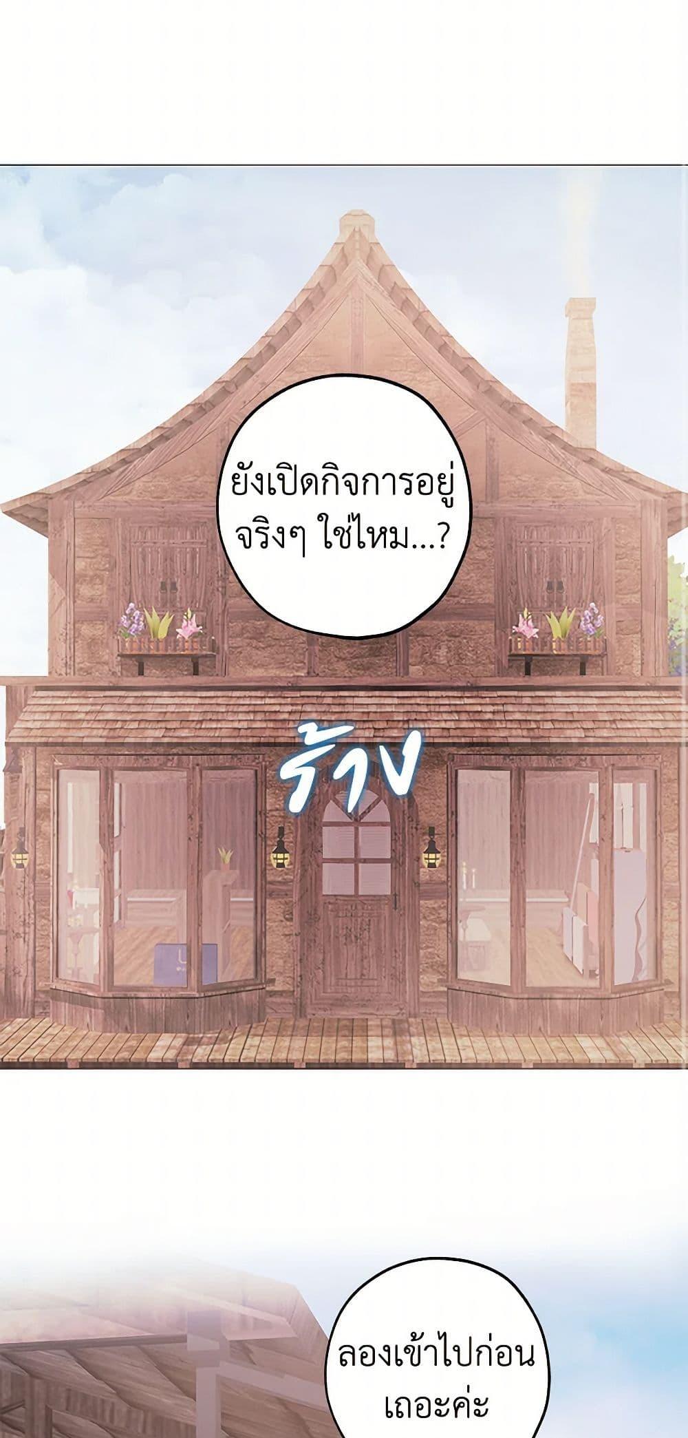 Manga-lc-com อ่านมังงะ อ่านการ์ตูน ออนไลน์ ฟรี The Princess’s Doll Shop ตอนที่ 1 2 3 4 5 6 7 8 9 10 11 12 13 14 ฟรี ไม่มีโฆษณา Manga-lc - อ่าน มังงะ อ่าน การ์ตูน ออนไลน์ อ่านมังงะ ฟรี