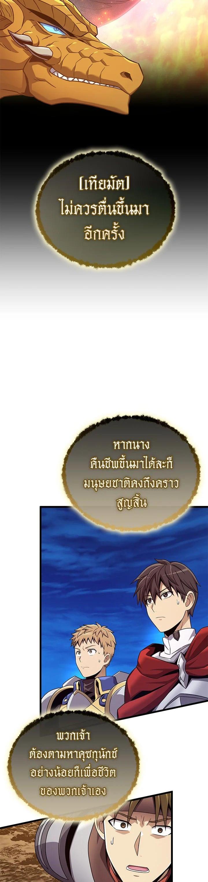 Manga-lc-com อ่านมังงะ อ่านการ์ตูน ออนไลน์ ฟรี Arcane Sniper ตอนที่ 1 2 3 4 5 6 7 8 9 10 11 12 13 14 ฟรี ไม่มีโฆษณา Manga-lc - อ่าน มังงะ อ่าน การ์ตูน ออนไลน์ อ่านมังงะ ฟรี