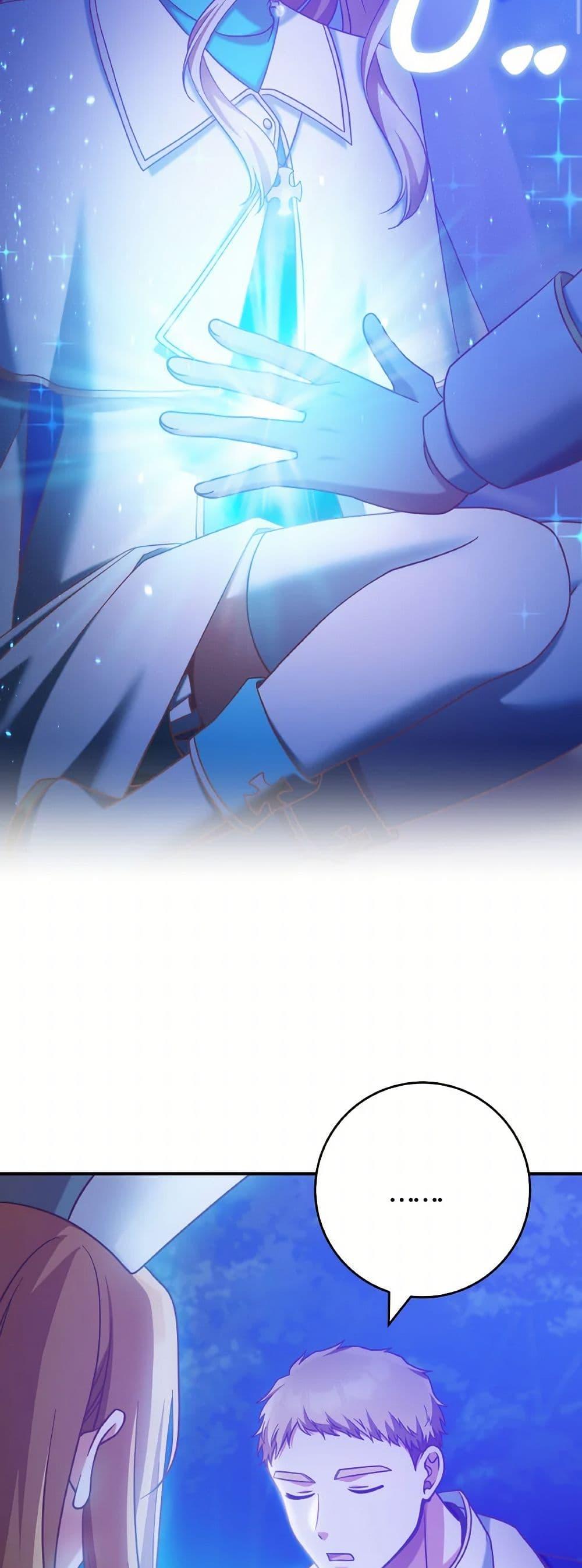Manga-lc-com อ่านมังงะ อ่านการ์ตูน ออนไลน์ ฟรี I’m Not the Final Boss’ Lover ตอนที่ 1 2 3 4 5 6 7 8 9 10 11 12 13 14 ฟรี ไม่มีโฆษณา Manga-lc - อ่าน มังงะ อ่าน การ์ตูน ออนไลน์ อ่านมังงะ ฟรี