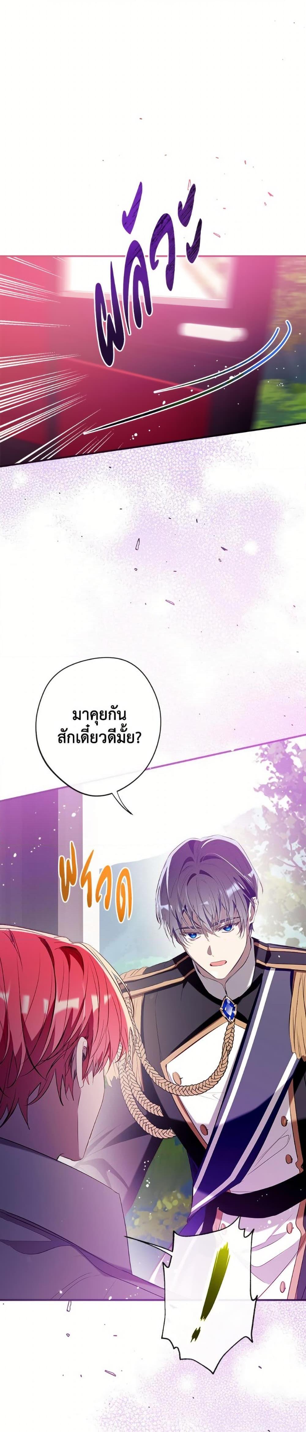 Manga-lc-com อ่านมังงะ อ่านการ์ตูน ออนไลน์ ฟรี Can We Become a Family ตอนที่ 1 2 3 4 5 6 7 8 9 10 11 12 13 14 ฟรี ไม่มีโฆษณา Manga-lc - อ่าน มังงะ อ่าน การ์ตูน ออนไลน์ อ่านมังงะ ฟรี