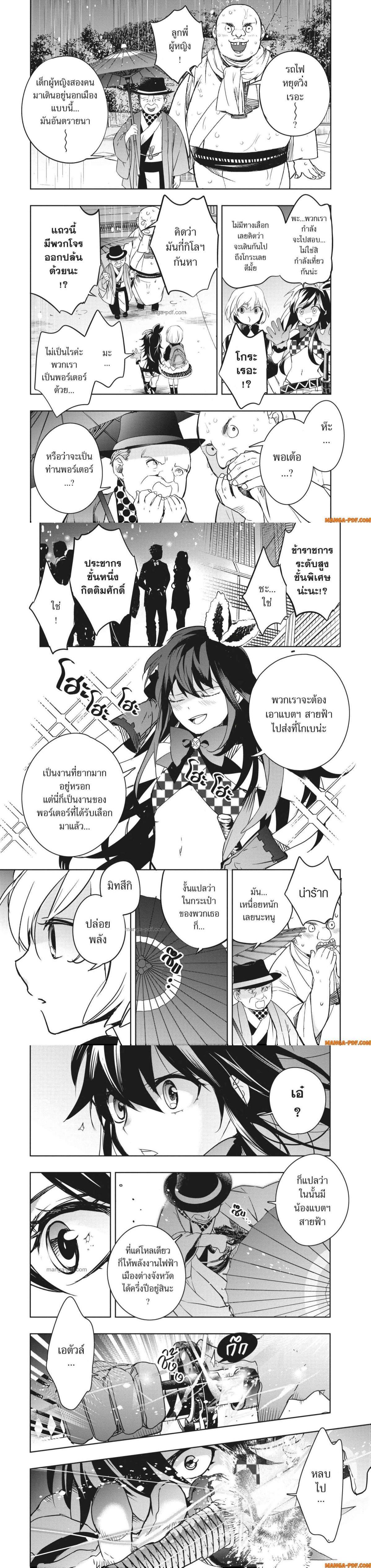 Manga-lc-com อ่านมังงะ อ่านการ์ตูน ออนไลน์ ฟรี Yoake Mae ni Shinu ตอนที่ 1 2 3 4 5 6 7 8 9 10 11 12 13 14 ฟรี ไม่มีโฆษณา Manga-lc - อ่าน มังงะ อ่าน การ์ตูน ออนไลน์ อ่านมังงะ ฟรี