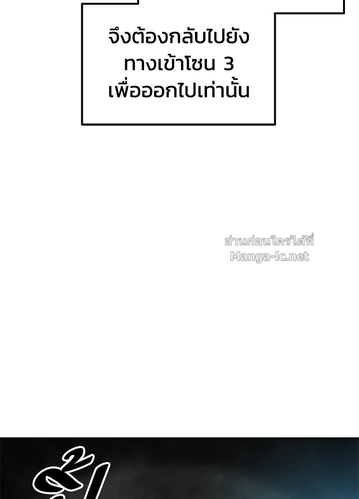 Doujin-Lc- อ่าน โดจิน มังฮวา เกาหลี ญี่ปุ่น จีน แปลไทย ผู้พิชิตเกมป้องกันฐาน ตอนที่ 1 2 3 4 5 6 7 8 9 10 11 12 13 14 ฟรี ไม่มีโฆษณา อ่าน โดจิน Manhwa เกาหลี ญี่ปุ่น จีน เรามีครบ คัดมาให้เน้นๆ โดจิน 18+ รับประกันความฟินโดย Doujin Lc
