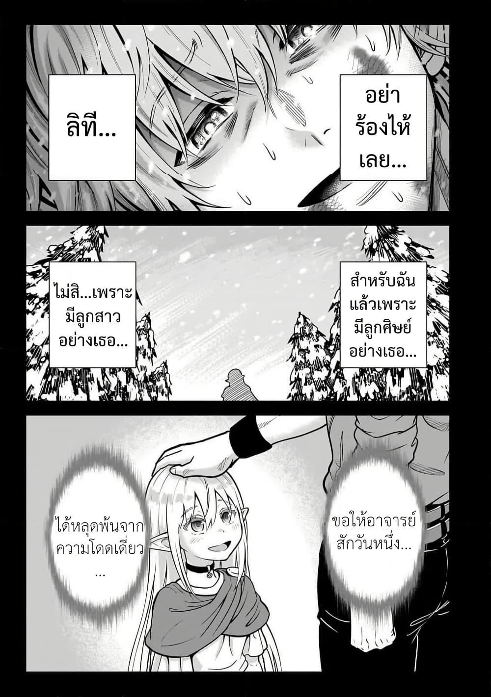 Manga-lc-com อ่านมังงะ อ่านการ์ตูน ออนไลน์ ฟรี Saikyou no Kensei, Bishoujo Maid ni Tensei Shi Houki de Musou Suru ตอนที่ 1 2 3 4 5 6 7 8 9 10 11 12 13 14 ฟรี ไม่มีโฆษณา Manga-lc - อ่าน มังงะ อ่าน การ์ตูน ออนไลน์ อ่านมังงะ ฟรี