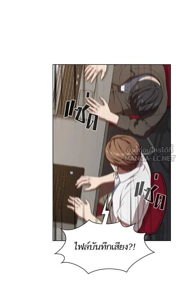 ผู้เล่นขั้นเทพแห่งหอคอยฝึกสอน ตอนที่ 27 รูปที่ 102