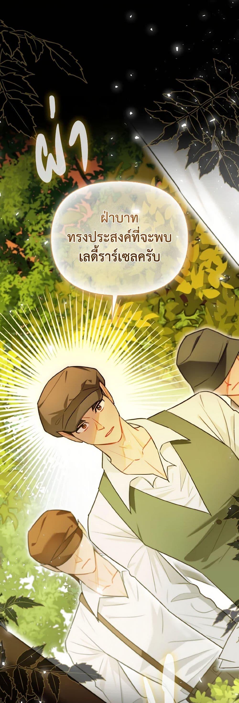 Manga-lc-com อ่านมังงะ อ่านการ์ตูน ออนไลน์ ฟรี I Possessed a Villainess, but I Wanna Raise Cats! ตอนที่ 1 2 3 4 5 6 7 8 9 10 11 12 13 14 ฟรี ไม่มีโฆษณา Manga-lc - อ่าน มังงะ อ่าน การ์ตูน ออนไลน์ อ่านมังงะ ฟรี