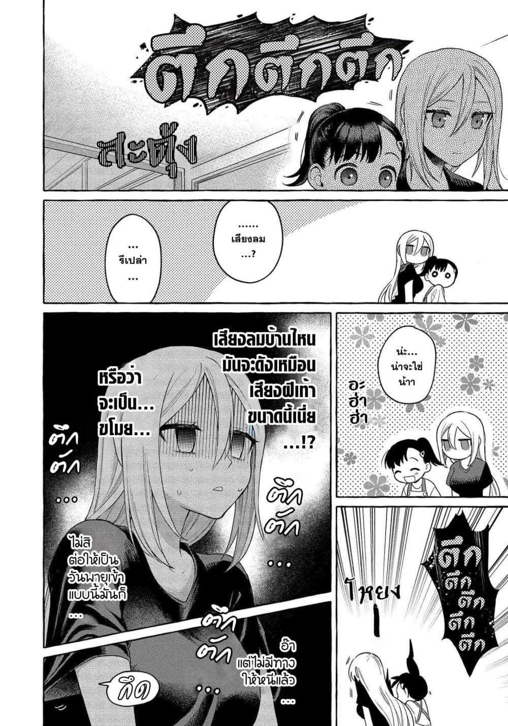 Manga-lc-com อ่านมังงะ อ่านการ์ตูน ออนไลน์ ฟรี Mai-chan no Onee-san Shiiku Gohan ตอนที่ 1 2 3 4 5 6 7 8 9 10 11 12 13 14 ฟรี ไม่มีโฆษณา Manga-lc - อ่าน มังงะ อ่าน การ์ตูน ออนไลน์ อ่านมังงะ ฟรี