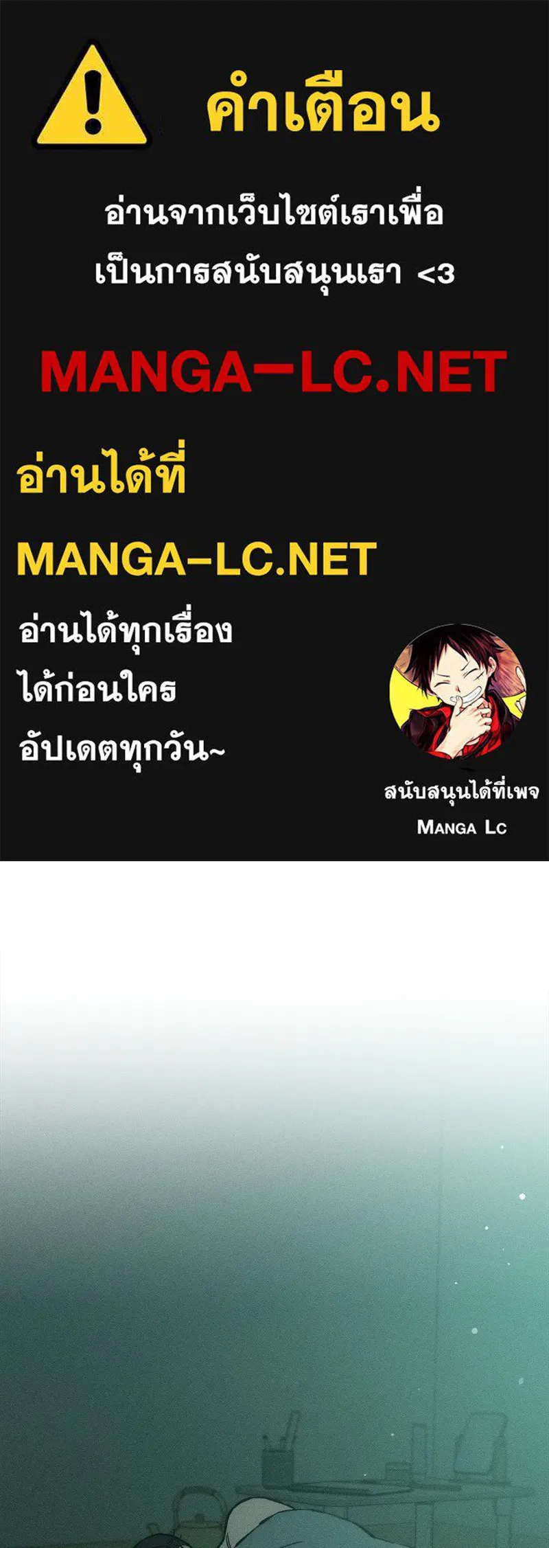 บุปผารุ่มราคะ ตอนที่ 40 รูปที่ 1