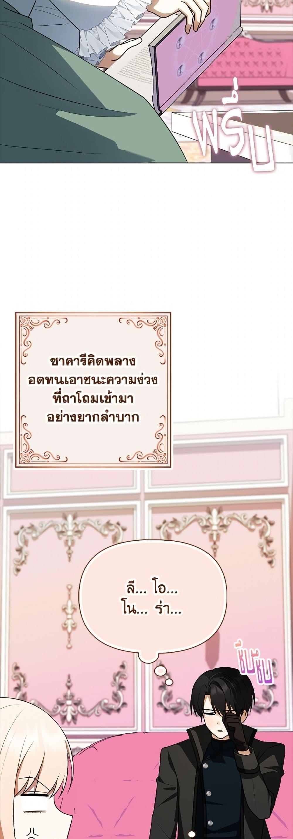 Manga-lc-com อ่านมังงะ อ่านการ์ตูน ออนไลน์ ฟรี The Gangster Baby of the Duke’s Family ตอนที่ 1 2 3 4 5 6 7 8 9 10 11 12 13 14 ฟรี ไม่มีโฆษณา Manga-lc - อ่าน มังงะ อ่าน การ์ตูน ออนไลน์ อ่านมังงะ ฟรี