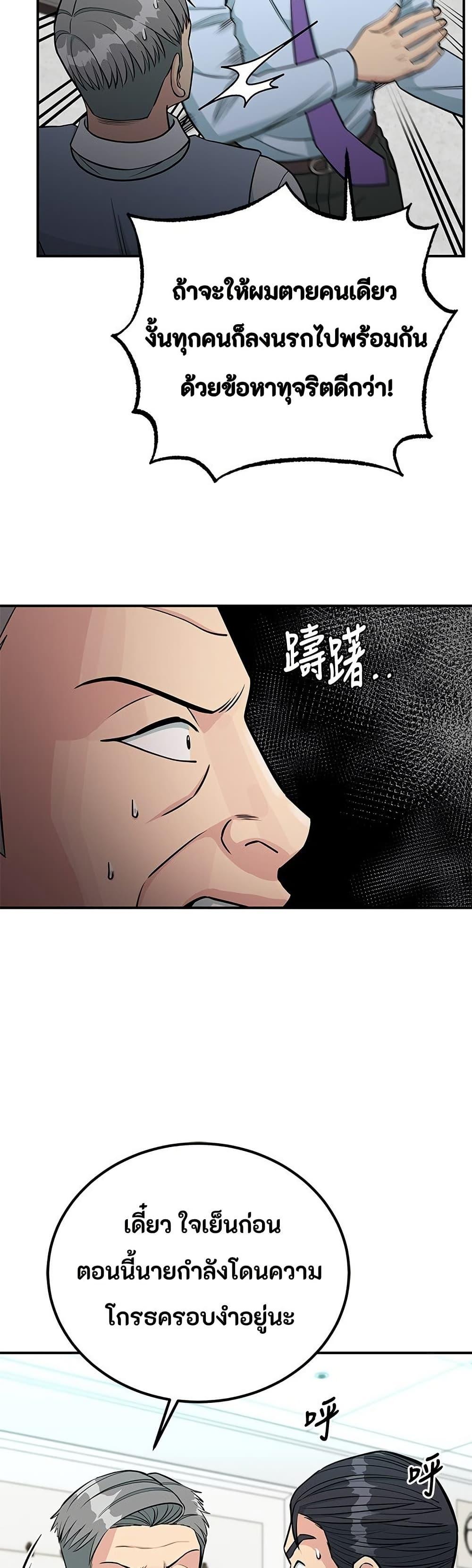 Manga-lc-com อ่านมังงะ อ่านการ์ตูน ออนไลน์ ฟรี Reincarnated as a New Employee ตอนที่ 1 2 3 4 5 6 7 8 9 10 11 12 13 14 ฟรี ไม่มีโฆษณา Manga-lc - อ่าน มังงะ อ่าน การ์ตูน ออนไลน์ อ่านมังงะ ฟรี