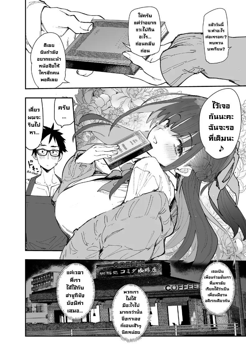 Doujin-Lc- อ่าน โดจิน มังฮวา เกาหลี ญี่ปุ่น จีน แปลไทย เธอโดนซัคคิวบัสเข้าสิง ตอนที่ 1 2 3 4 5 6 7 8 9 10 11 12 13 14 ฟรี ไม่มีโฆษณา อ่าน โดจิน Manhwa เกาหลี ญี่ปุ่น จีน เรามีครบ คัดมาให้เน้นๆ โดจิน 18+ รับประกันความฟินโดย  Doujin Lc
