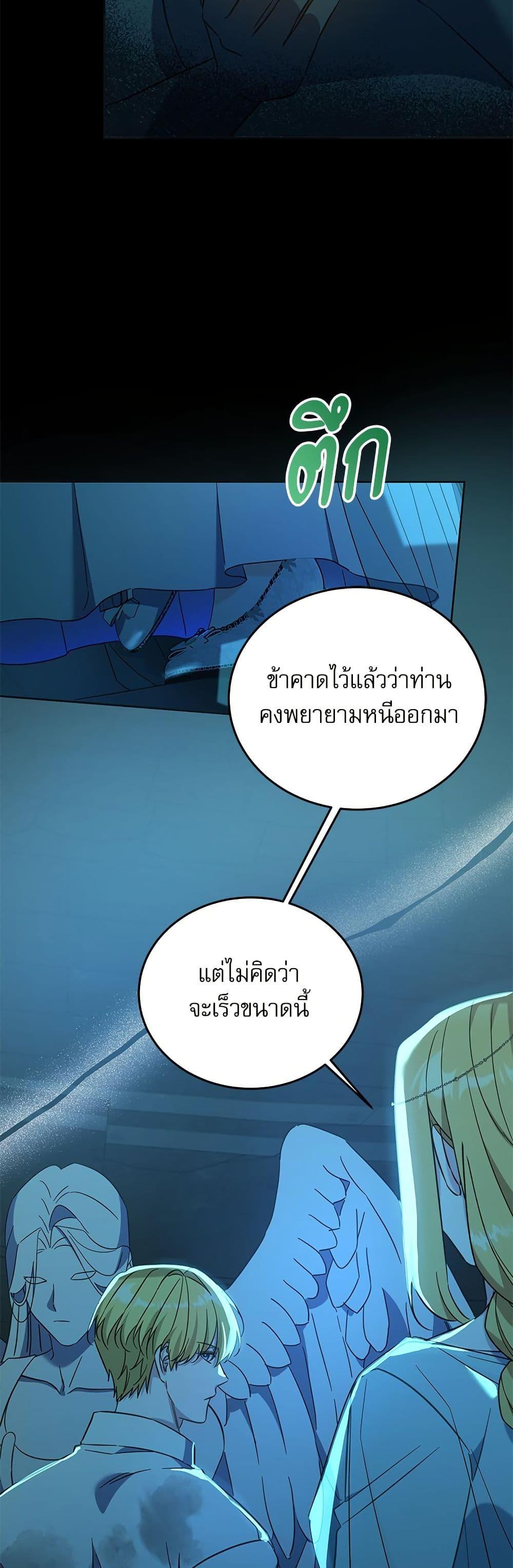 Manga-lc-com อ่านมังงะ อ่านการ์ตูน ออนไลน์ ฟรี Saving the Villain Who was Abandoned by the Female Lead ตอนที่ 1 2 3 4 5 6 7 8 9 10 11 12 13 14 ฟรี ไม่มีโฆษณา Manga-lc - อ่าน มังงะ อ่าน การ์ตูน ออนไลน์ อ่านมังงะ ฟรี