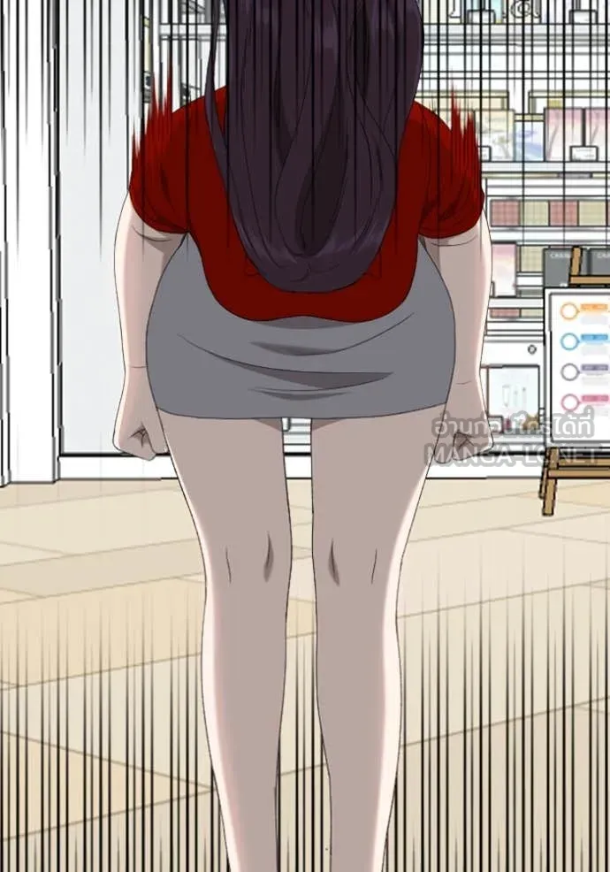 BAD GUY ตอนที่ 254 รูปที่ 61