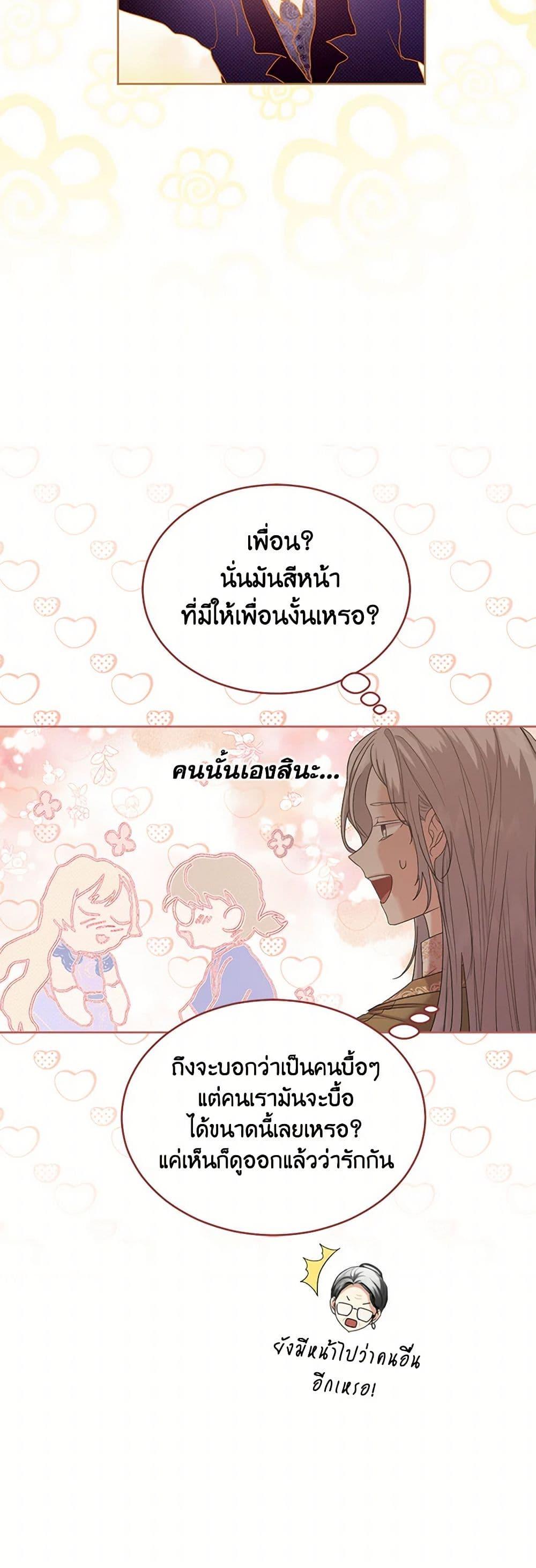 Manga-lc-com อ่านมังงะ อ่านการ์ตูน ออนไลน์ ฟรี The Duchess’s Contract Marriage ตอนที่ 1 2 3 4 5 6 7 8 9 10 11 12 13 14 ฟรี ไม่มีโฆษณา Manga-lc - อ่าน มังงะ อ่าน การ์ตูน ออนไลน์ อ่านมังงะ ฟรี