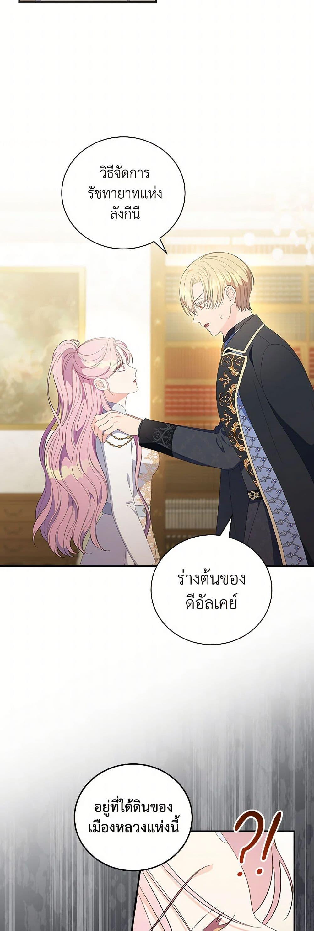 Manga-lc-com อ่านมังงะ อ่านการ์ตูน ออนไลน์ ฟรี Duchess in the Glass House ตอนที่ 1 2 3 4 5 6 7 8 9 10 11 12 13 14 ฟรี ไม่มีโฆษณา Manga-lc - อ่าน มังงะ อ่าน การ์ตูน ออนไลน์ อ่านมังงะ ฟรี