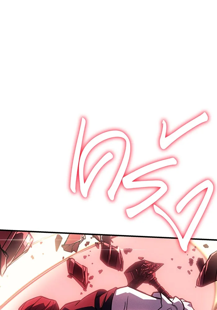 เกิดใหม่พร้อมพลังแห่งราชัน ตอนที่ 98 รูปที่ 106