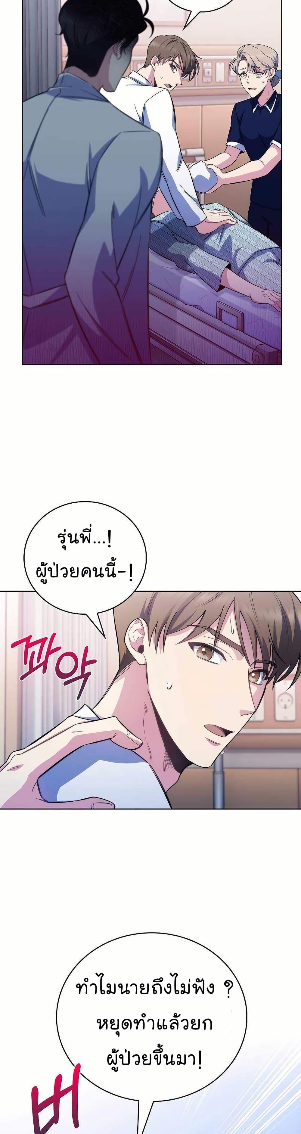 Manga-lc-com อ่านมังงะ อ่านการ์ตูน ออนไลน์ ฟรี Level-Up Doctor ตอนที่ 1 2 3 4 5 6 7 8 9 10 11 12 13 14 ฟรี ไม่มีโฆษณา Manga-lc - อ่าน มังงะ อ่าน การ์ตูน ออนไลน์ อ่านมังงะ ฟรี