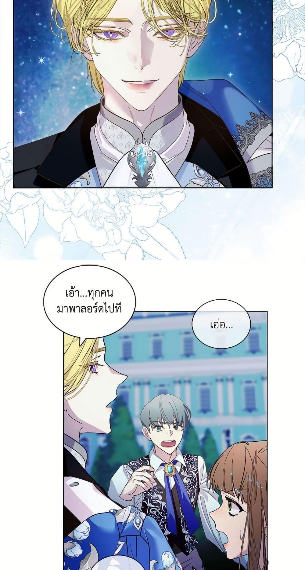 Manga-lc-com อ่านมังงะ อ่านการ์ตูน ออนไลน์ ฟรี Miss Not-So Sidekick ตอนที่ 1 2 3 4 5 6 7 8 9 10 11 12 13 14 ฟรี ไม่มีโฆษณา Manga-lc - อ่าน มังงะ อ่าน การ์ตูน ออนไลน์ อ่านมังงะ ฟรี