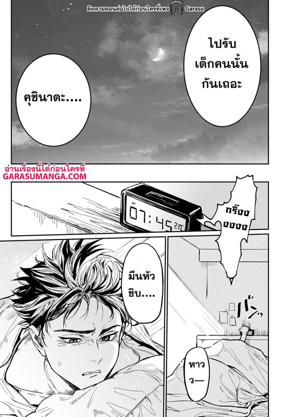Manga-lc-com อ่านมังงะ อ่านการ์ตูน ออนไลน์ ฟรี A Middle-Aged Man Who Returns From Another World Goes ตอนที่ 1 2 3 4 5 6 7 8 9 10 11 12 13 14 ฟรี ไม่มีโฆษณา Manga-lc - อ่าน มังงะ อ่าน การ์ตูน ออนไลน์ อ่านมังงะ ฟรี