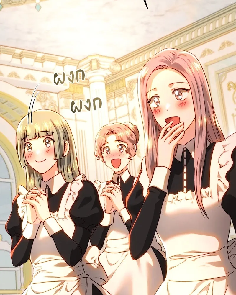 เจ้าหญิงคลั่งแห่งวังหลวง ตอนที่ 73 รูปที่ 2