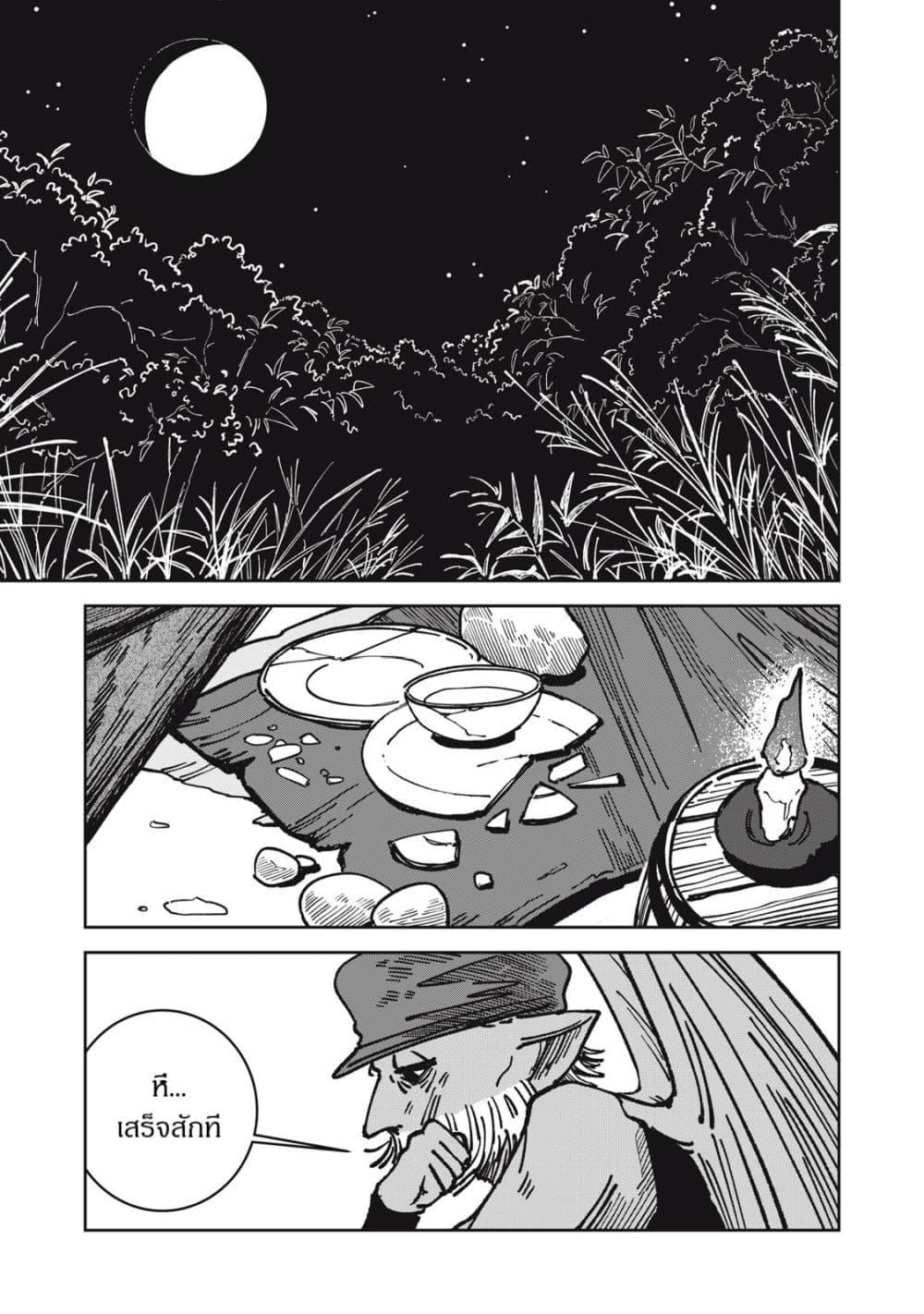 Manga-lc-com อ่านมังงะ อ่านการ์ตูน ออนไลน์ ฟรี Isekai Henkyo Meshi ตอนที่ 1 2 3 4 5 6 7 8 9 10 11 12 13 14 ฟรี ไม่มีโฆษณา Manga-lc - อ่าน มังงะ อ่าน การ์ตูน ออนไลน์ อ่านมังงะ ฟรี