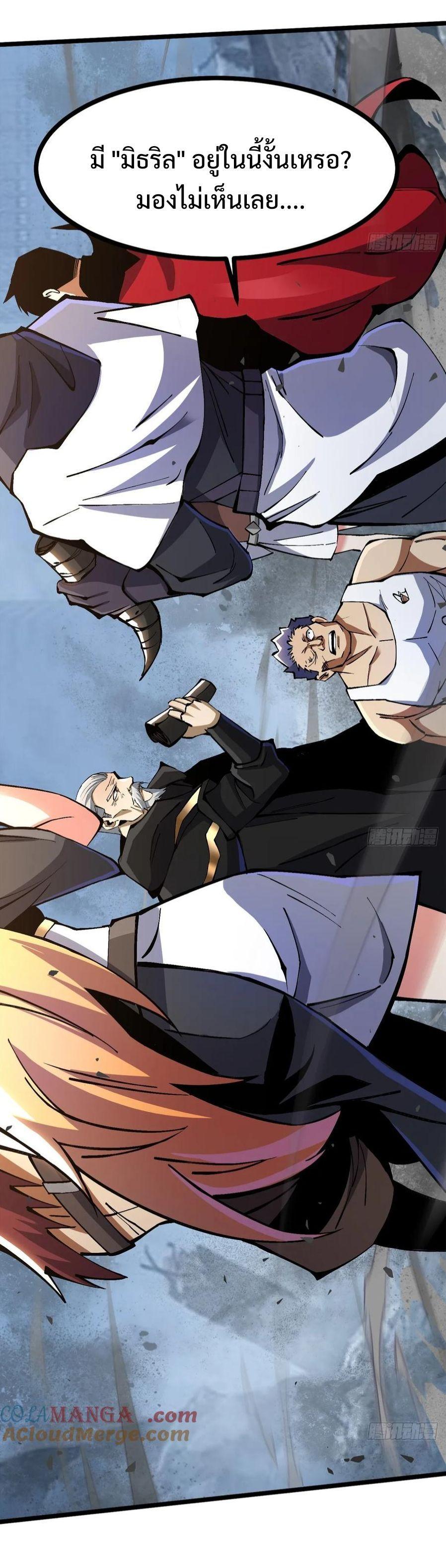 Manga-lc-com อ่านมังงะ อ่านการ์ตูน ออนไลน์ ฟรี I REALLY DON’T WANT TO LEARN FORBIDDEN SPELLS ตอนที่ 1 2 3 4 5 6 7 8 9 10 11 12 13 14 ฟรี ไม่มีโฆษณา Manga-lc - อ่าน มังงะ อ่าน การ์ตูน ออนไลน์ อ่านมังงะ ฟรี