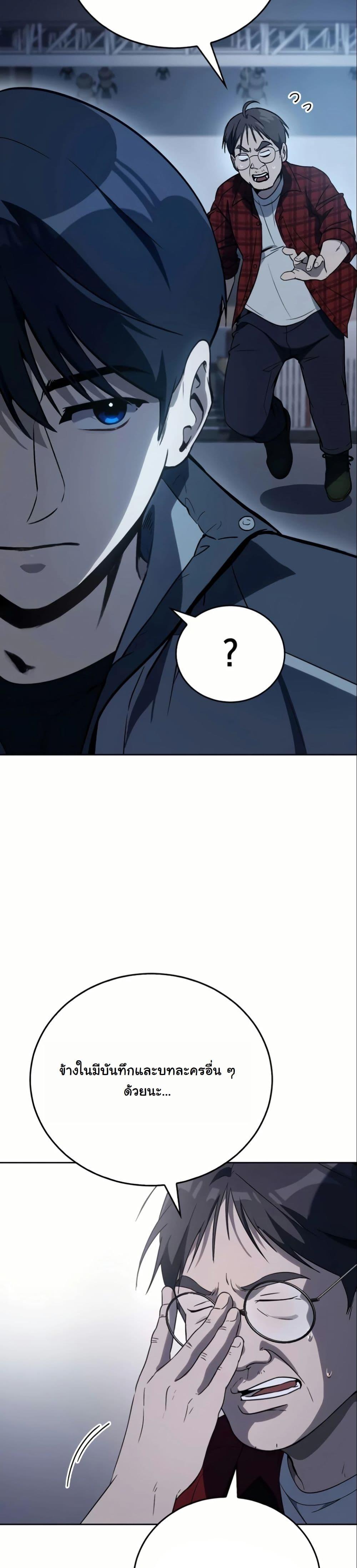 Manga-lc-com อ่านมังงะ อ่านการ์ตูน ออนไลน์ ฟรี A Thousand Faces ตอนที่ 1 2 3 4 5 6 7 8 9 10 11 12 13 14 ฟรี ไม่มีโฆษณา Manga-lc - อ่าน มังงะ อ่าน การ์ตูน ออนไลน์ อ่านมังงะ ฟรี