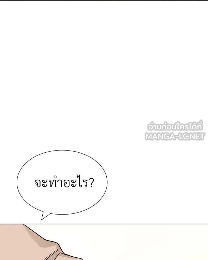 Level One Dreamersbrผู้ชนะรักนี้ต้องเป็น ตอนที่ 26 รูปที่ 75