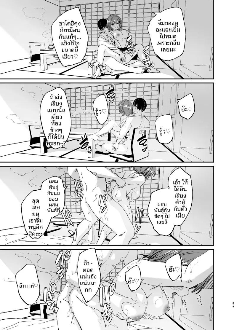 Doujin-Lc- อ่าน โดจิน มังฮวา เกาหลี ญี่ปุ่น จีน แปลไทย จนกว่าภรรยาจะตั้งท้อง (Gustav) ตอนที่ 1 2 3 4 5 6 7 8 9 10 11 12 13 14 ฟรี ไม่มีโฆษณา อ่าน โดจิน Manhwa เกาหลี ญี่ปุ่น จีน เรามีครบ คัดมาให้เน้นๆ โดจิน 18+ รับประกันความฟินโดย  Doujin Lc