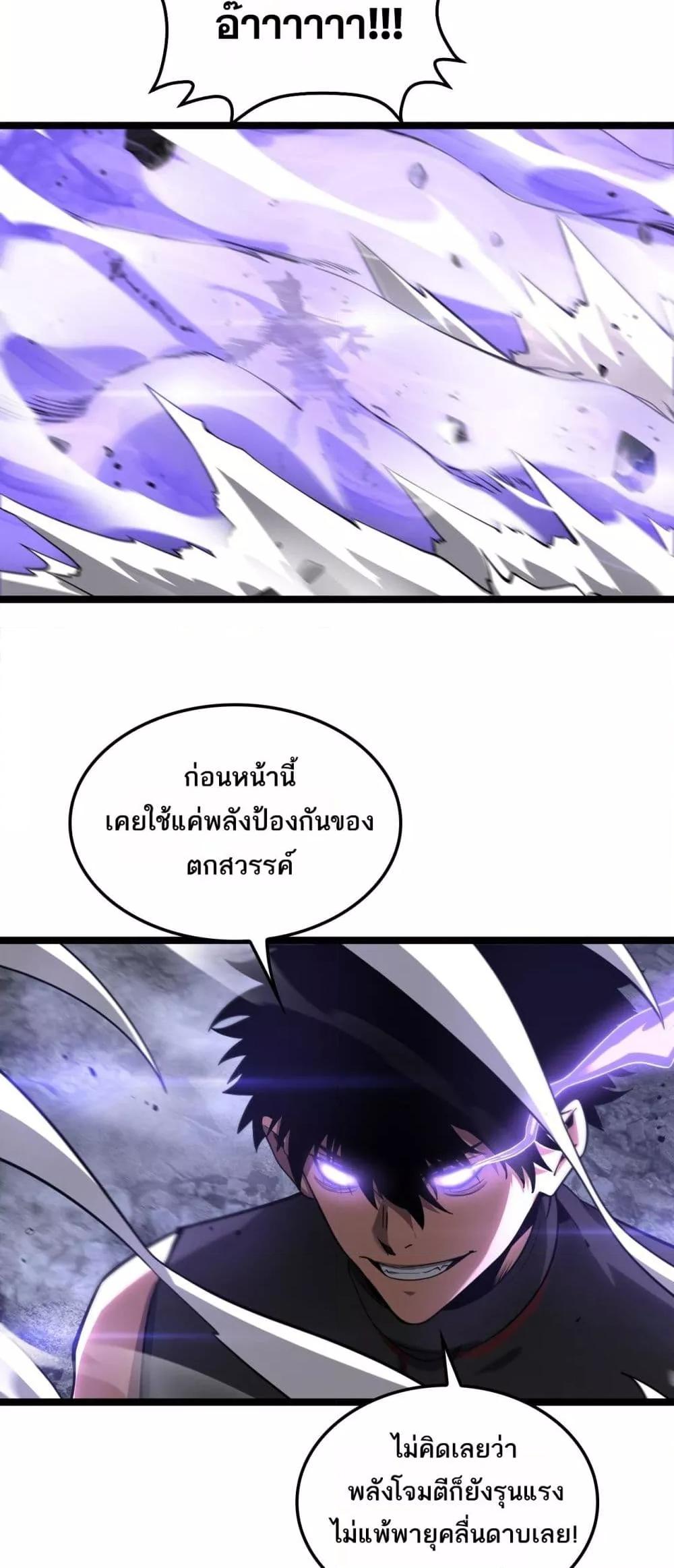 Manga-lc-com อ่านมังงะ อ่านการ์ตูน ออนไลน์ ฟรี DoomsdaySword ตอนที่ 1 2 3 4 5 6 7 8 9 10 11 12 13 14 ฟรี ไม่มีโฆษณา Manga-lc - อ่าน มังงะ อ่าน การ์ตูน ออนไลน์ อ่านมังงะ ฟรี