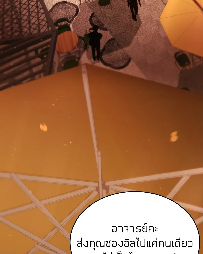 Clever Cleaning Life Of The Returned Genius Hunter ส_ดยอดฮ_นเตอร_สายคล_น ตอนที่ ตอนที่ 89 รูปที่ 118