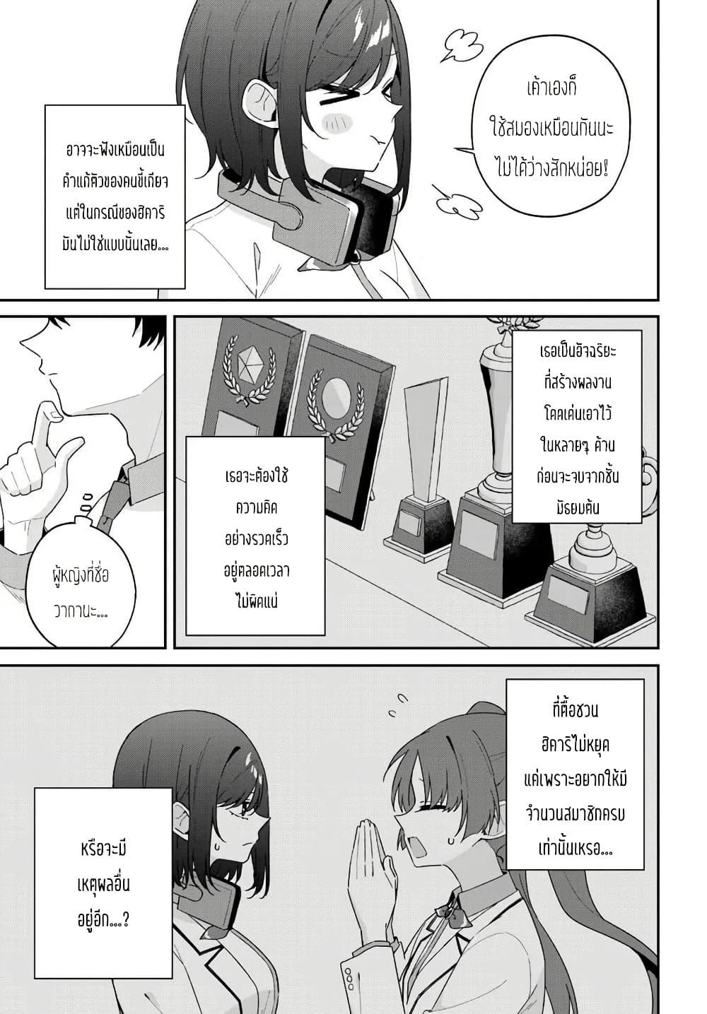 Manga-lc-com อ่านมังงะ อ่านการ์ตูน ออนไลน์ ฟรี Futago Matomete “Kanojo” ni Shinai ตอนที่ 1 2 3 4 5 6 7 8 9 10 11 12 13 14 ฟรี ไม่มีโฆษณา Manga-lc - อ่าน มังงะ อ่าน การ์ตูน ออนไลน์ อ่านมังงะ ฟรี