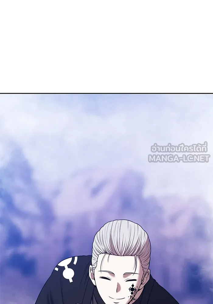 +99 ท่อนไม้พร้อมบวก ตอนที่ 9 ปนเปื้อน (4) รูปที่ 117