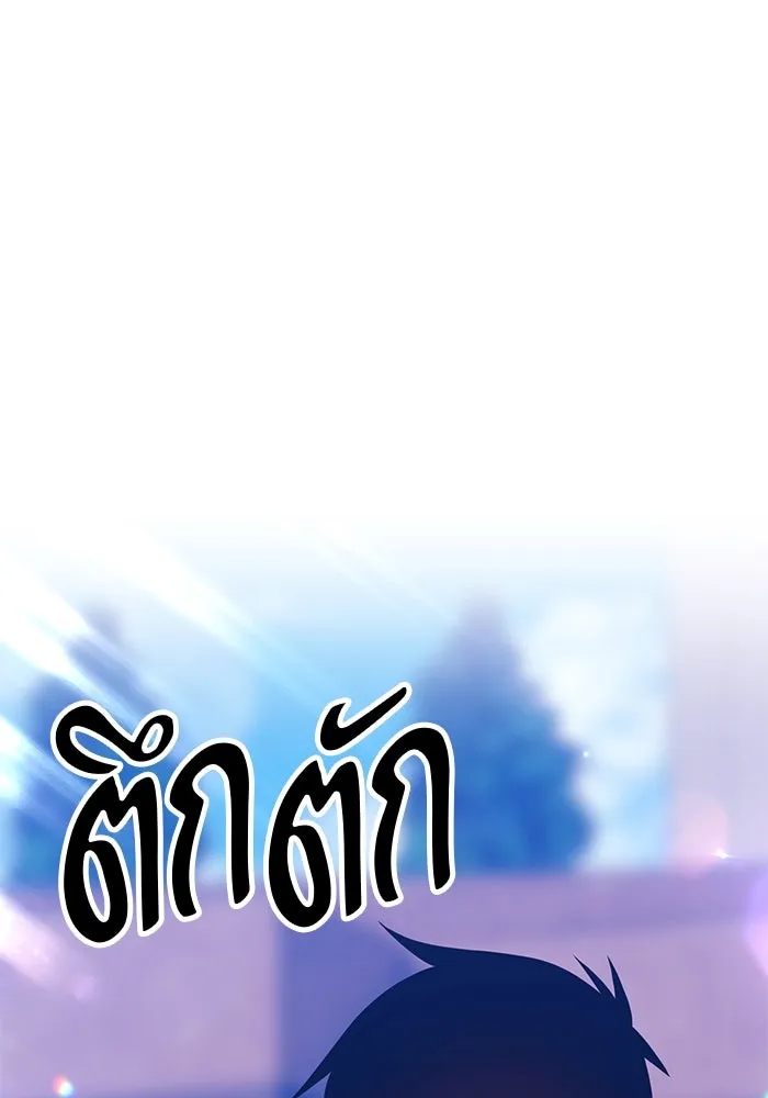 +99 ท่อนไม้พร้อมบวก ตอนที่ 46 รูปที่ 160