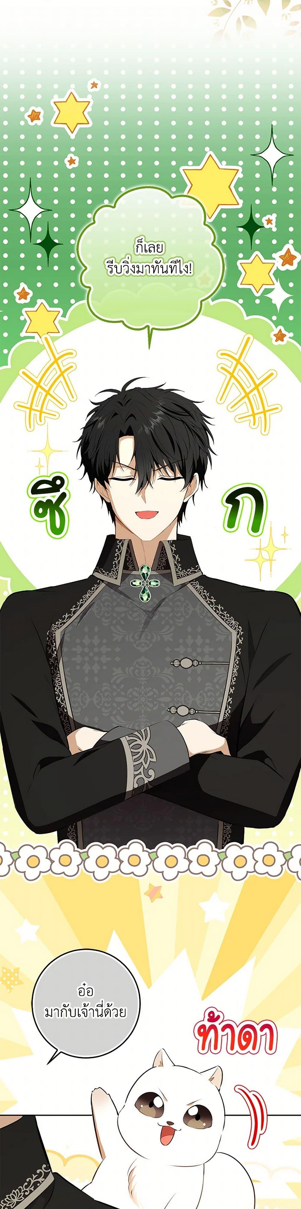 Manga-lc-com อ่านมังงะ อ่านการ์ตูน ออนไลน์ ฟรี Baby Squirrel Is Good at Everything ตอนที่ 1 2 3 4 5 6 7 8 9 10 11 12 13 14 ฟรี ไม่มีโฆษณา Manga-lc - อ่าน มังงะ อ่าน การ์ตูน ออนไลน์ อ่านมังงะ ฟรี