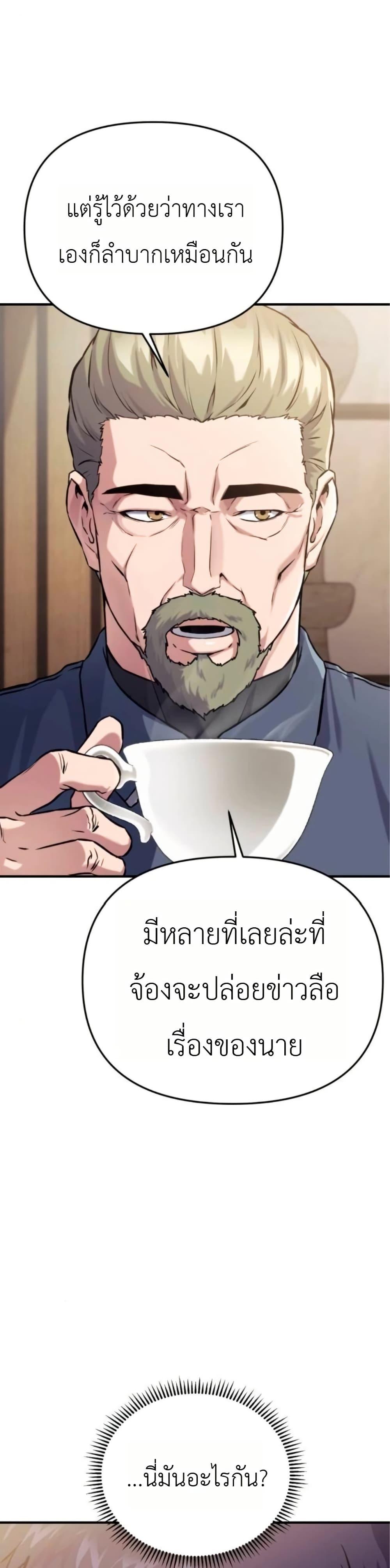 Manga-lc-com อ่านมังงะ อ่านการ์ตูน ออนไลน์ ฟรี National Power Level Labyrinth Designer ตอนที่ 1 2 3 4 5 6 7 8 9 10 11 12 13 14 ฟรี ไม่มีโฆษณา Manga-lc - อ่าน มังงะ อ่าน การ์ตูน ออนไลน์ อ่านมังงะ ฟรี