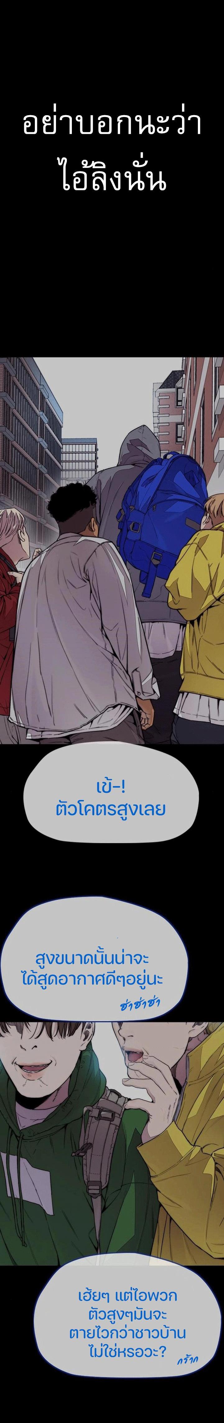 Manga-lc-com อ่านมังงะ อ่านการ์ตูน ออนไลน์ ฟรี Wind Breaker ปั่นสู้ฝัน ตอนที่ 1 2 3 4 5 6 7 8 9 10 11 12 13 14 ฟรี ไม่มีโฆษณา Manga-lc - อ่าน มังงะ อ่าน การ์ตูน ออนไลน์ อ่านมังงะ ฟรี