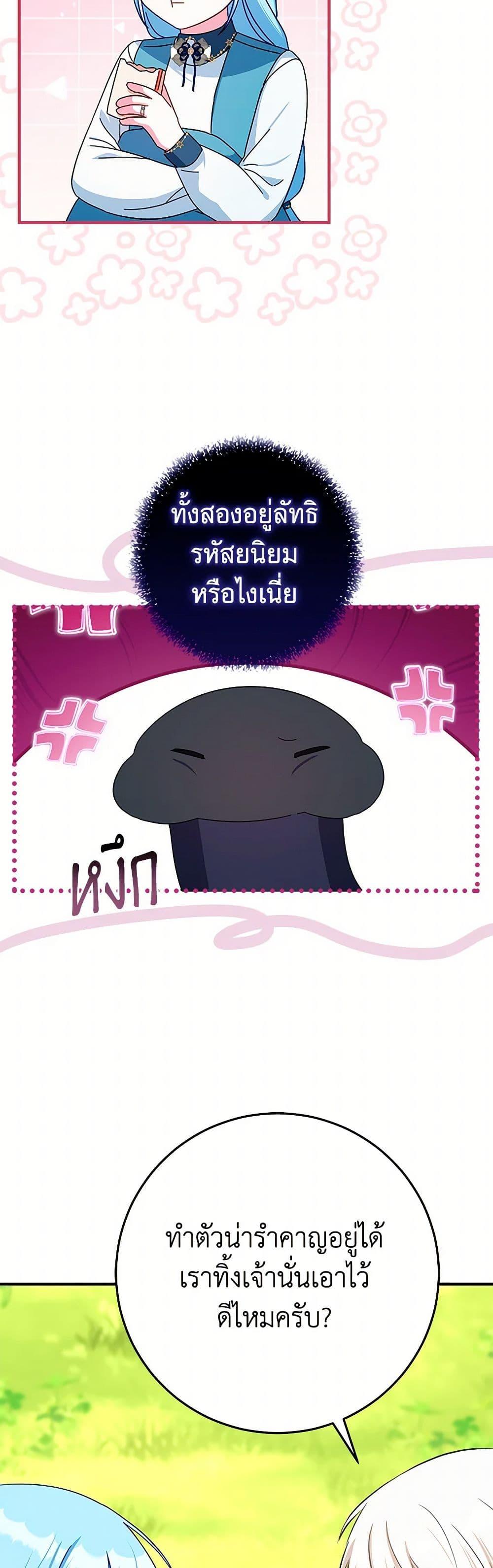 Manga-lc-com อ่านมังงะ อ่านการ์ตูน ออนไลน์ ฟรี Lady Blue Bird of the White Lion Family ตอนที่ 1 2 3 4 5 6 7 8 9 10 11 12 13 14 ฟรี ไม่มีโฆษณา Manga-lc - อ่าน มังงะ อ่าน การ์ตูน ออนไลน์ อ่านมังงะ ฟรี