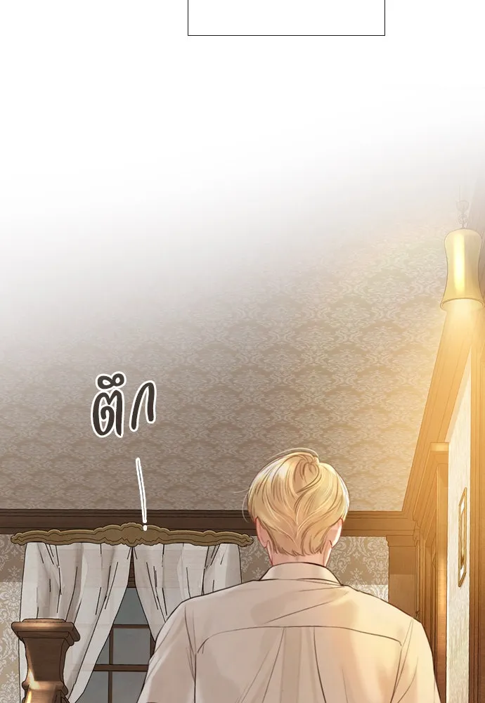 ถ้าไม่ร้อง ก็จงอ้อนวอนซะ ตอนที่ 34 รูปที่ 100