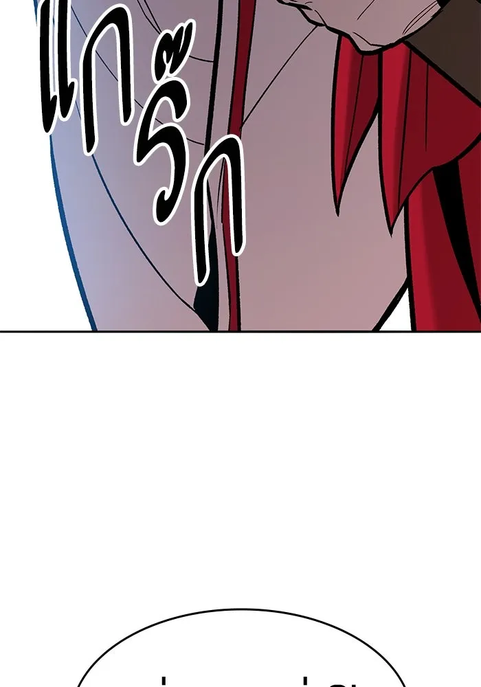 ยอดคนเลเวลทะลุ ตอนที่ 45 ญี่ปุ่น (2) รูปที่ 205