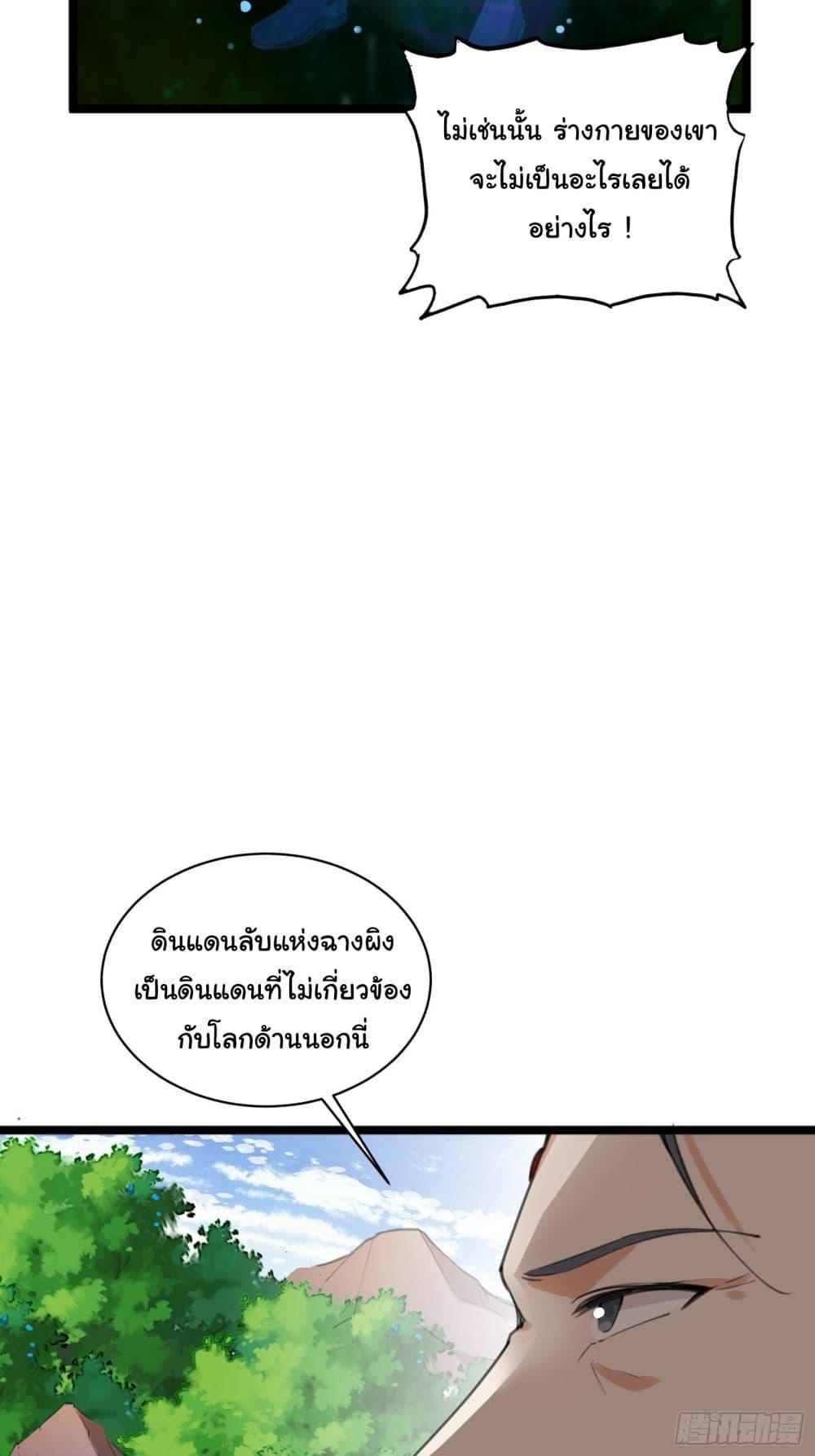 Manga-lc-com อ่านมังงะ อ่านการ์ตูน ออนไลน์ ฟรี Cultivating Immortality Requires a Rich Woman ตอนที่ 1 2 3 4 5 6 7 8 9 10 11 12 13 14 ฟรี ไม่มีโฆษณา Manga-lc - อ่าน มังงะ อ่าน การ์ตูน ออนไลน์ อ่านมังงะ ฟรี