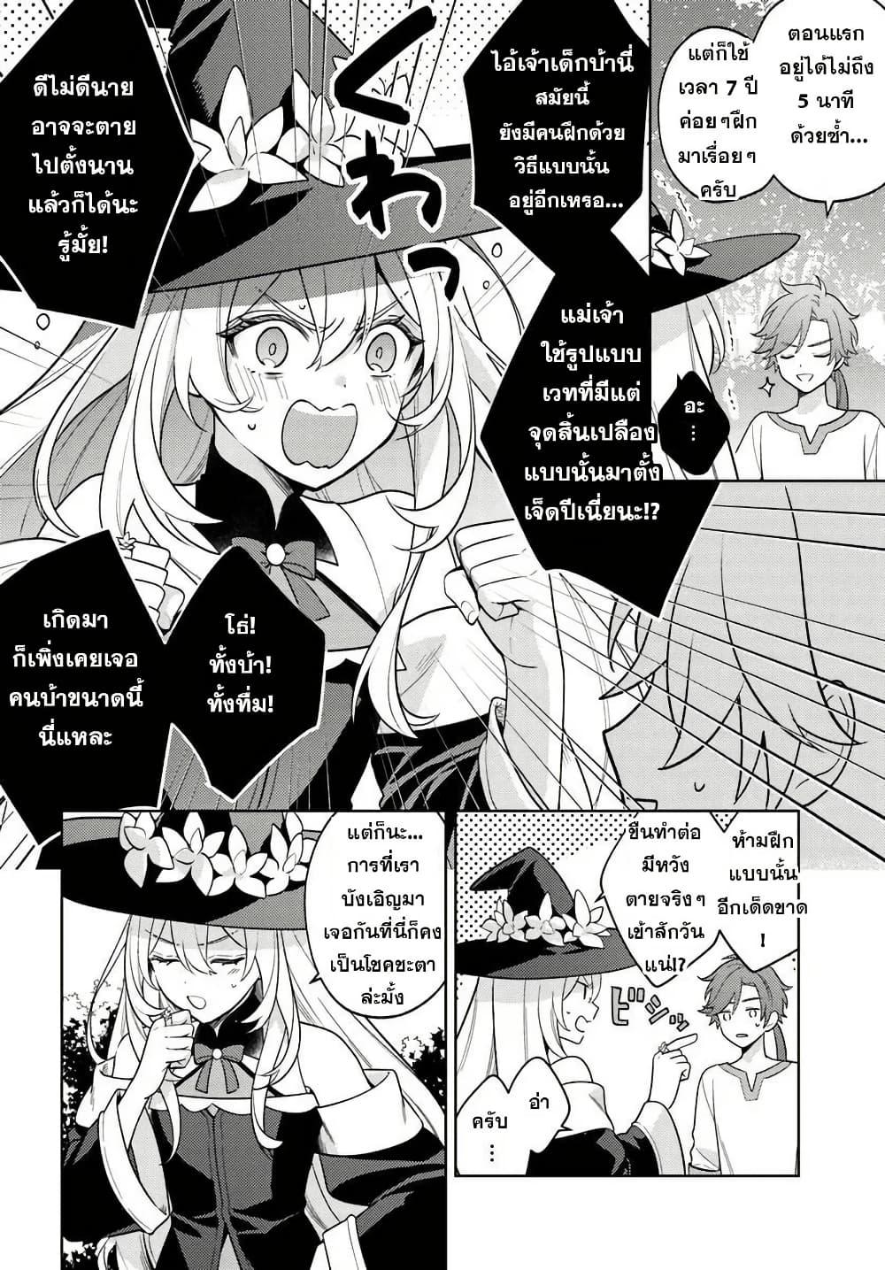 Manga-lc-com อ่านมังงะ อ่านการ์ตูน ออนไลน์ ฟรี Zenmetsu End o Shi ni Monogurui de Kaihi shita. Party ga Yanda. ตอนที่ 1 2 3 4 5 6 7 8 9 10 11 12 13 14 ฟรี ไม่มีโฆษณา Manga-lc - อ่าน มังงะ อ่าน การ์ตูน ออนไลน์ อ่านมังงะ ฟรี