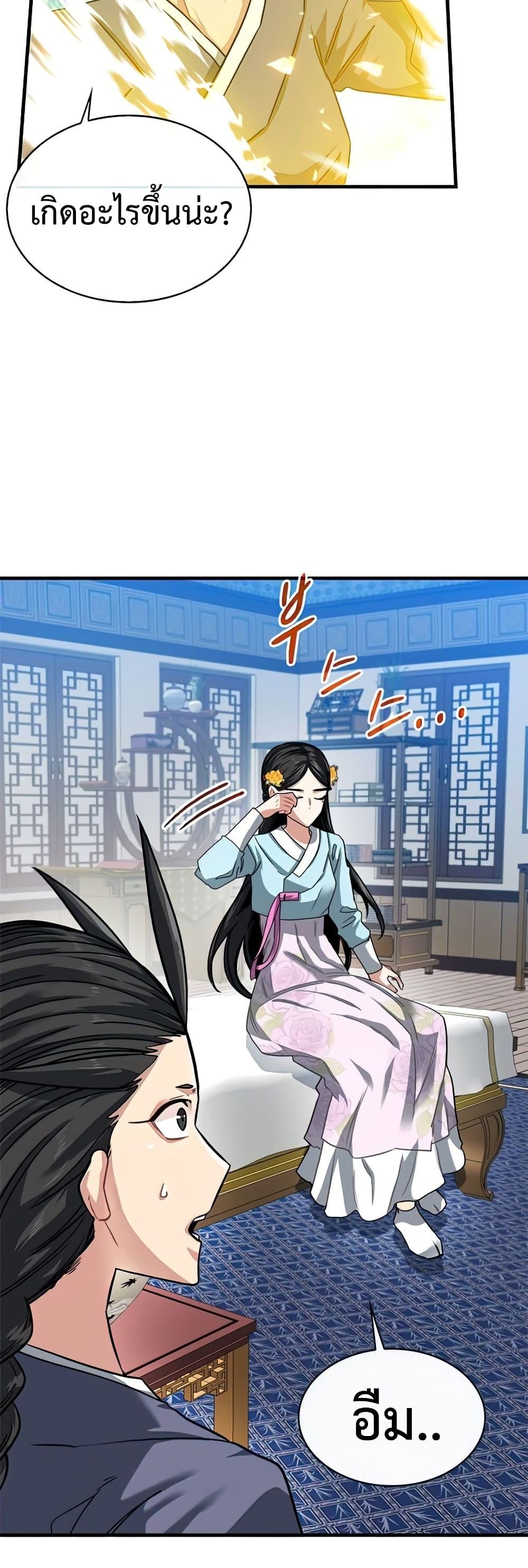 Manga-lc-com อ่านมังงะ อ่านการ์ตูน ออนไลน์ ฟรี SSS-Class Gacha Hunter ตอนที่ 1 2 3 4 5 6 7 8 9 10 11 12 13 14 ฟรี ไม่มีโฆษณา Manga-lc - อ่าน มังงะ อ่าน การ์ตูน ออนไลน์ อ่านมังงะ ฟรี