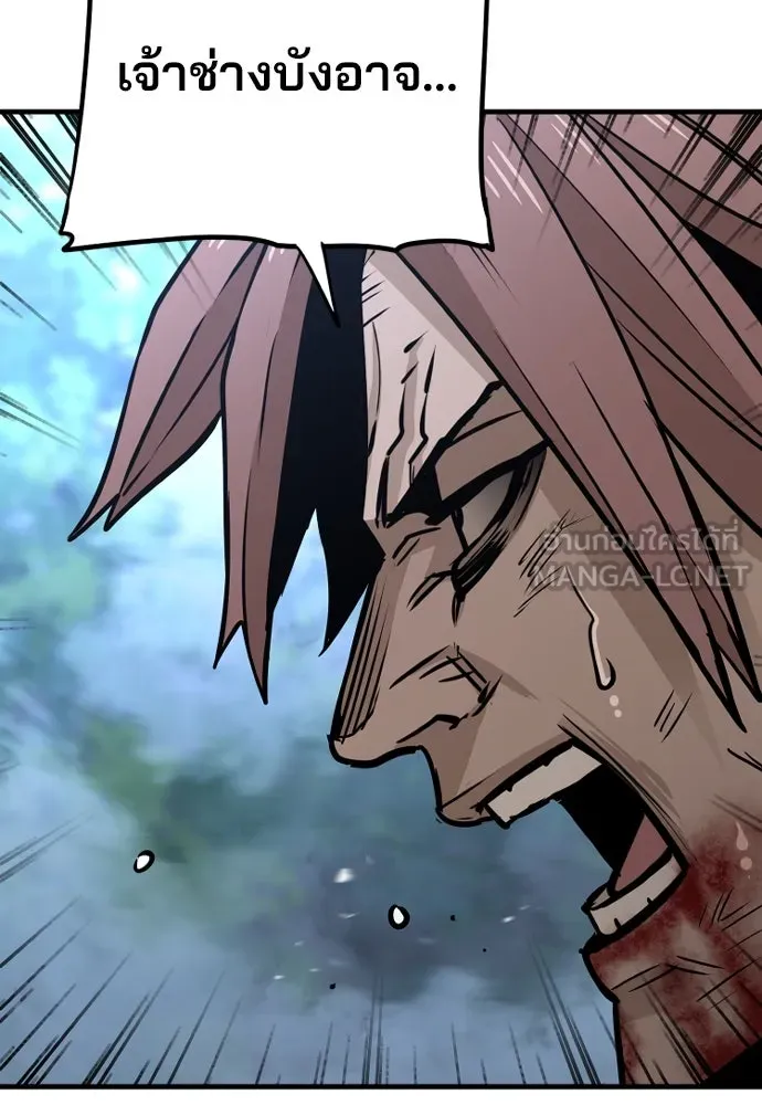 เส้นทางสู่เทพมาร ตอนที่ 25 รูปที่ 42