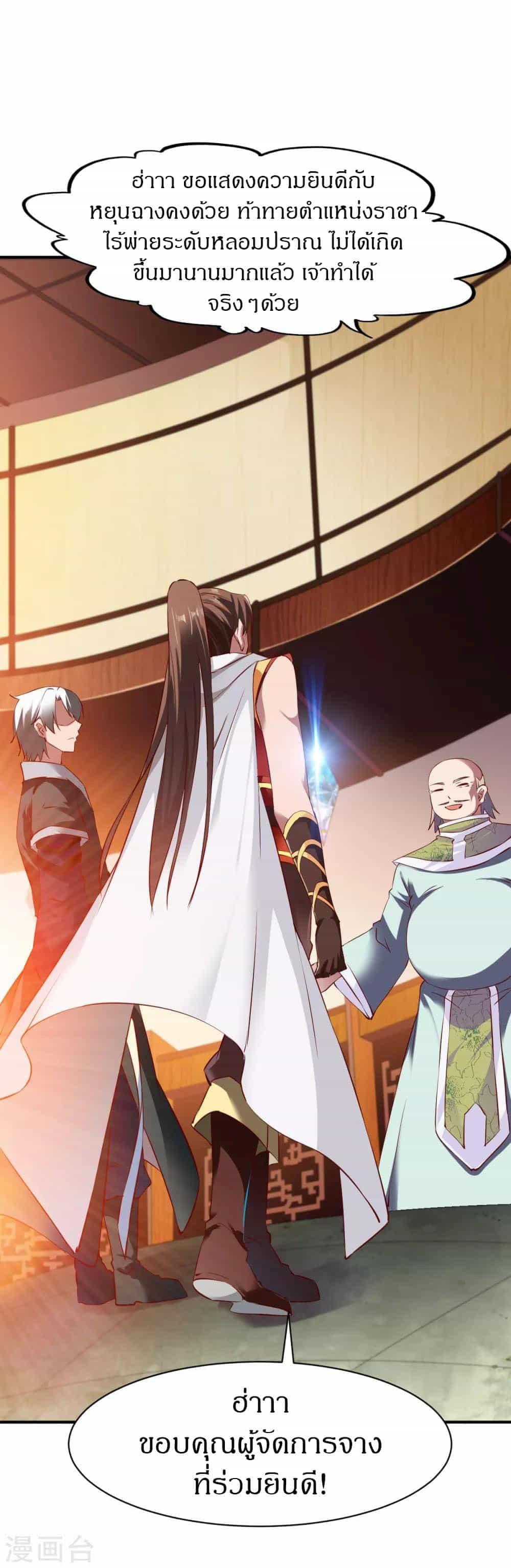 Manga-lc-com อ่านมังงะ อ่านการ์ตูน ออนไลน์ ฟรี The Legendary Tripod ตอนที่ 1 2 3 4 5 6 7 8 9 10 11 12 13 14 ฟรี ไม่มีโฆษณา Manga-lc - อ่าน มังงะ อ่าน การ์ตูน ออนไลน์ อ่านมังงะ ฟรี