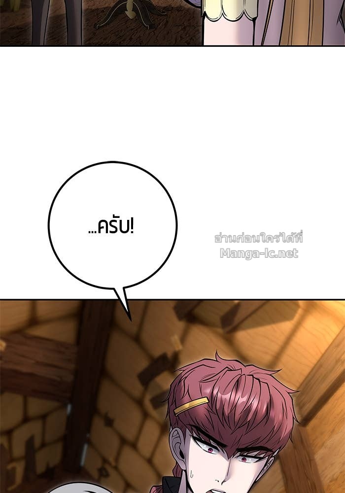 Doujin-Lc- อ่าน โดจิน มังฮวา เกาหลี ญี่ปุ่น จีน แปลไทย แกร่งเกินผู้กล้า แต่ซ่าไม่ได้ ตอนที่ 1 2 3 4 5 6 7 8 9 10 11 12 13 14 ฟรี ไม่มีโฆษณา อ่าน โดจิน Manhwa เกาหลี ญี่ปุ่น จีน เรามีครบ คัดมาให้เน้นๆ โดจิน 18+ รับประกันความฟินโดย Doujin Lc