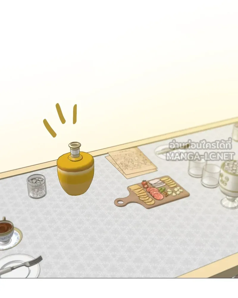 เซเรน่า ตอนที่ 20 รูปที่ 114