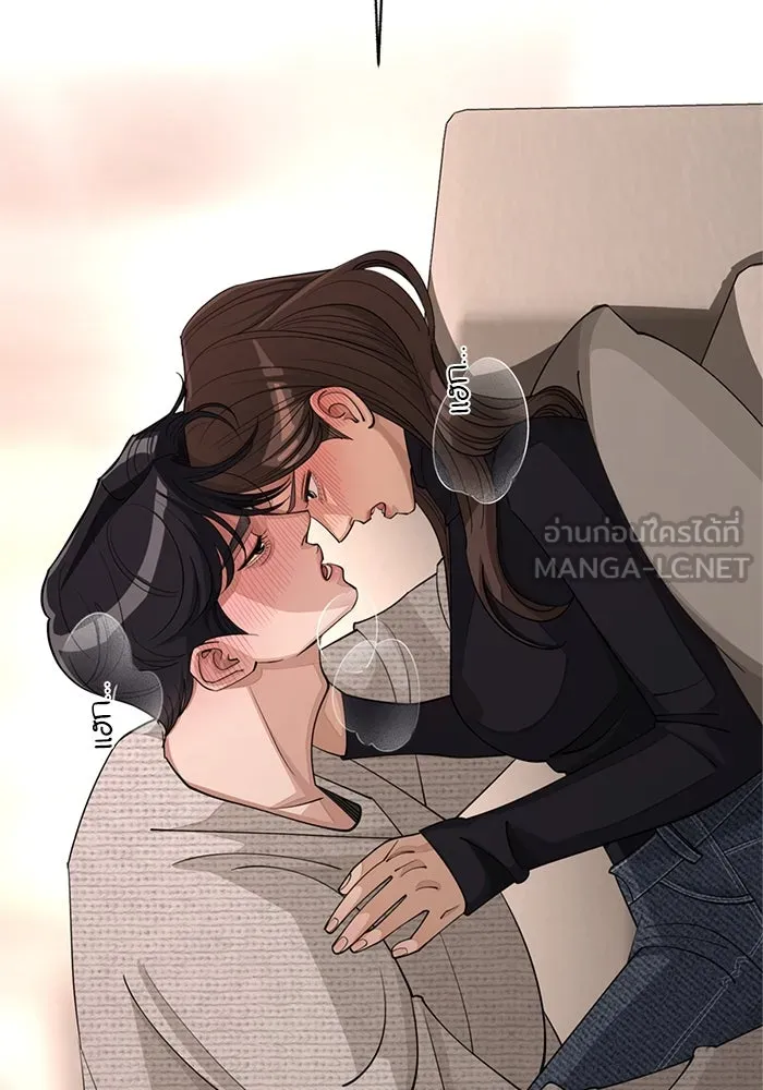 ความรักของอิซอบ ตอนที่ 51 รูปที่ 3